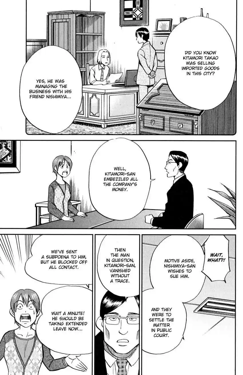 C.M.B. Vol. 30 Ch. 94 Dreamcatcher