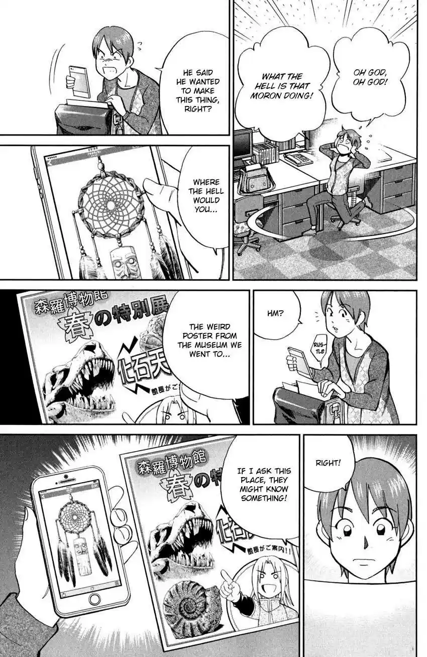 C.M.B. Vol. 30 Ch. 94 Dreamcatcher