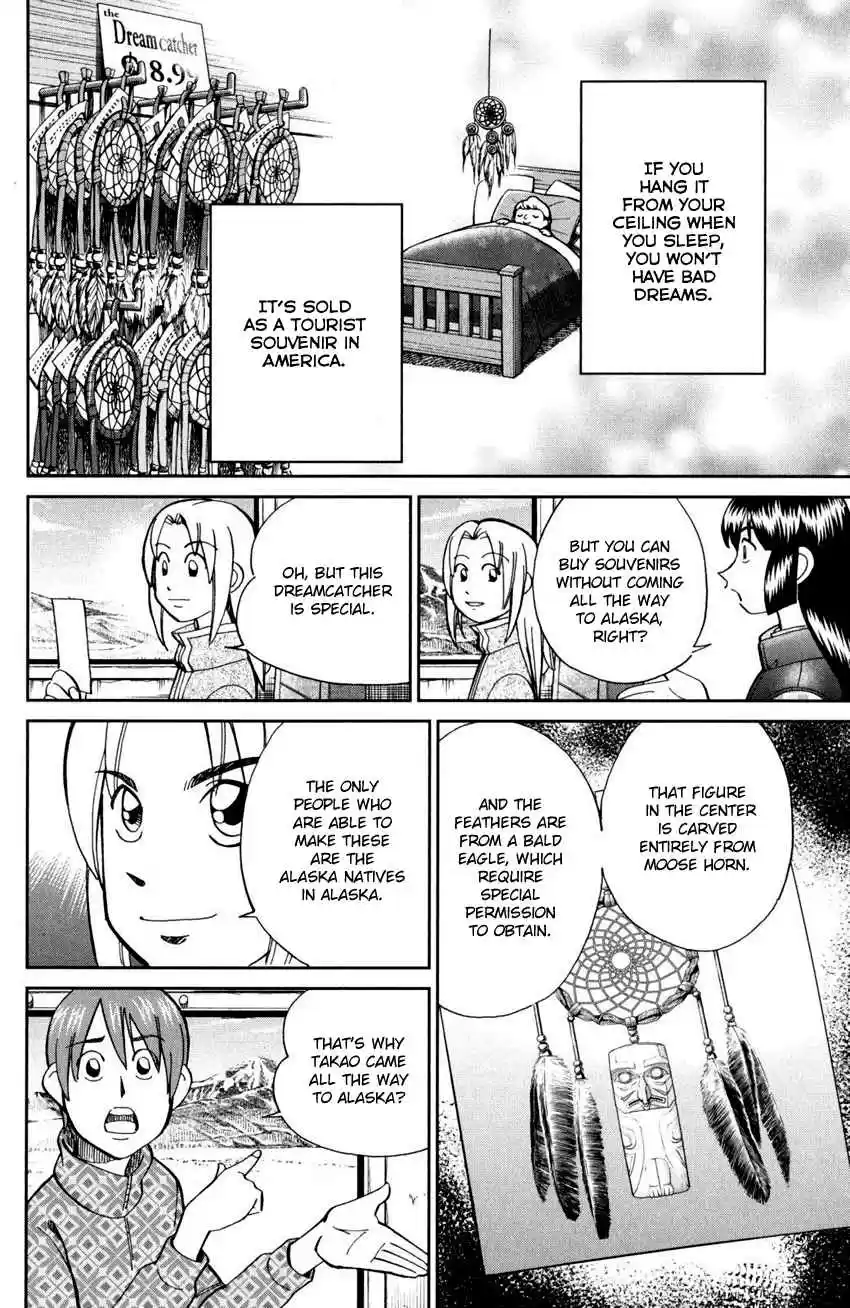 C.M.B. Vol. 30 Ch. 94 Dreamcatcher