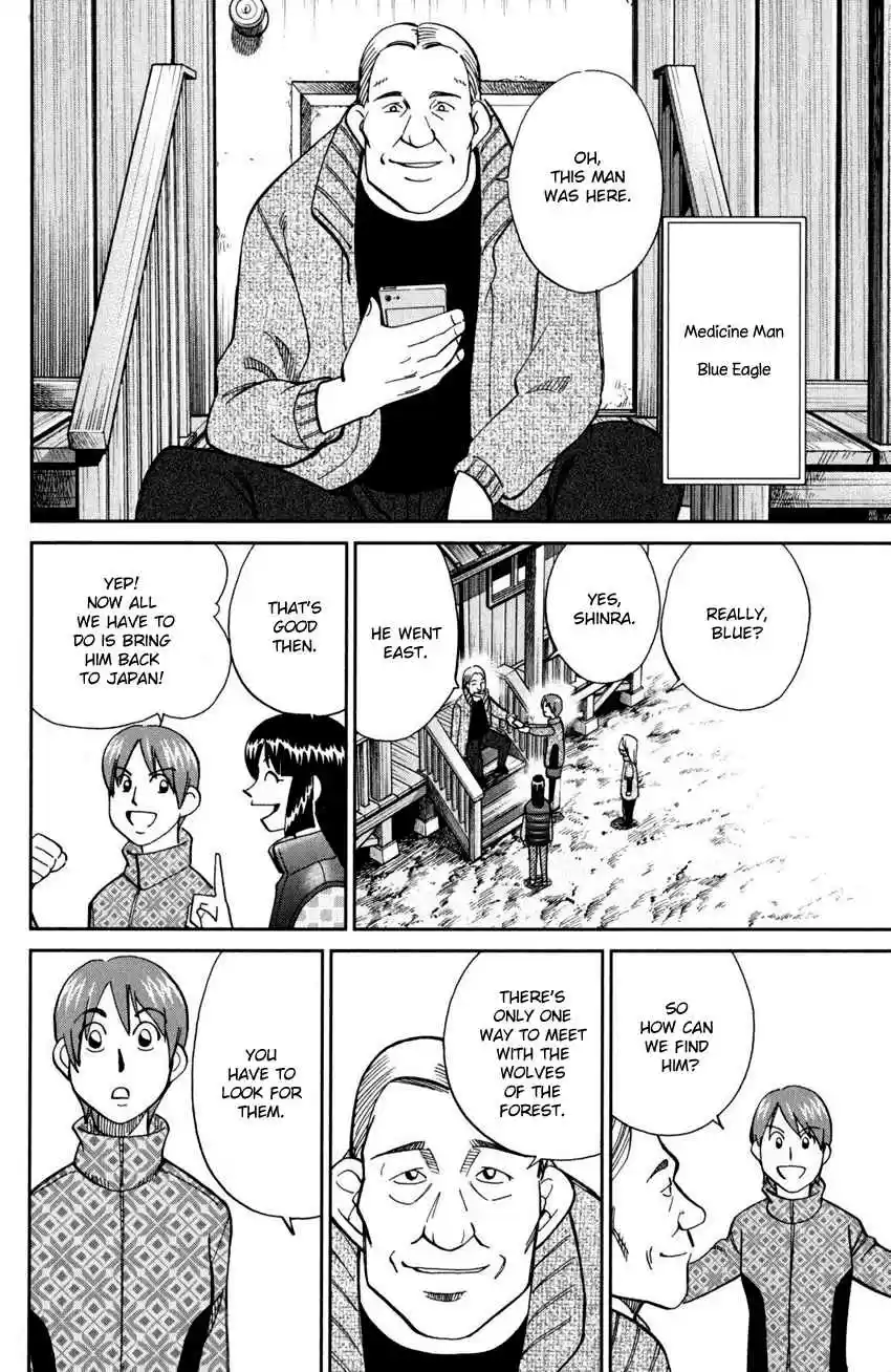 C.M.B. Vol. 30 Ch. 94 Dreamcatcher