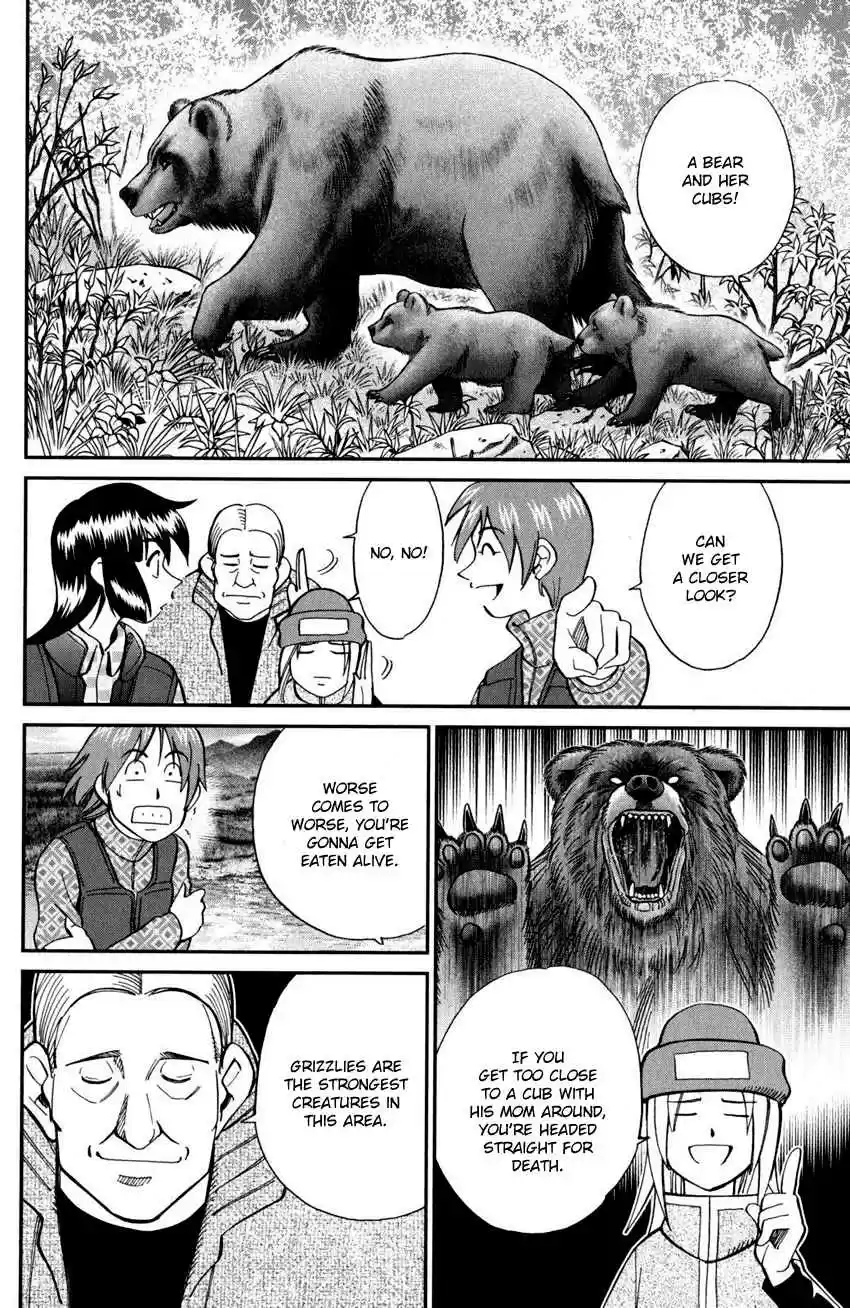 C.M.B. Vol. 30 Ch. 94 Dreamcatcher