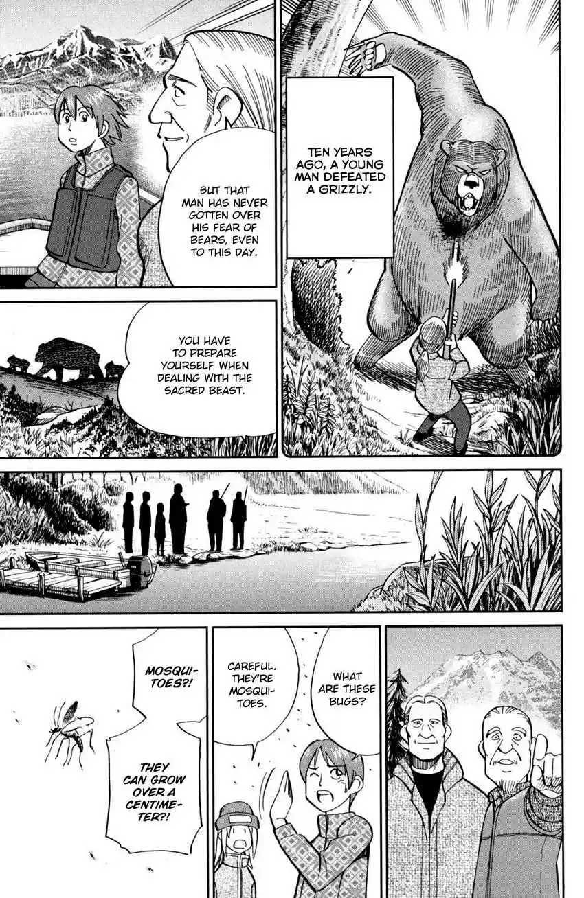 C.M.B. Vol. 30 Ch. 94 Dreamcatcher