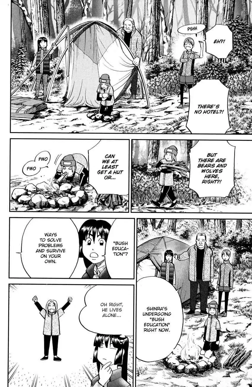 C.M.B. Vol. 30 Ch. 94 Dreamcatcher