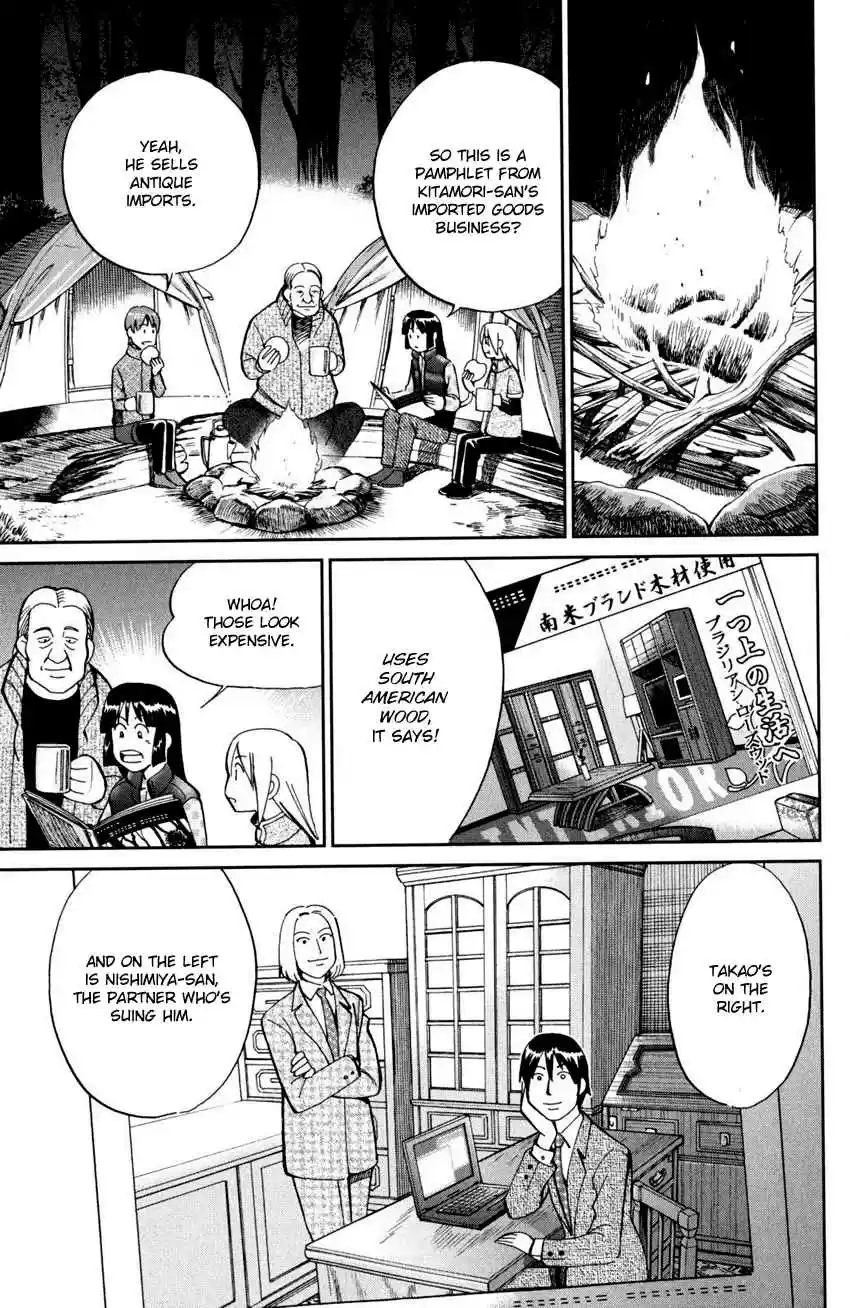 C.M.B. Vol. 30 Ch. 94 Dreamcatcher