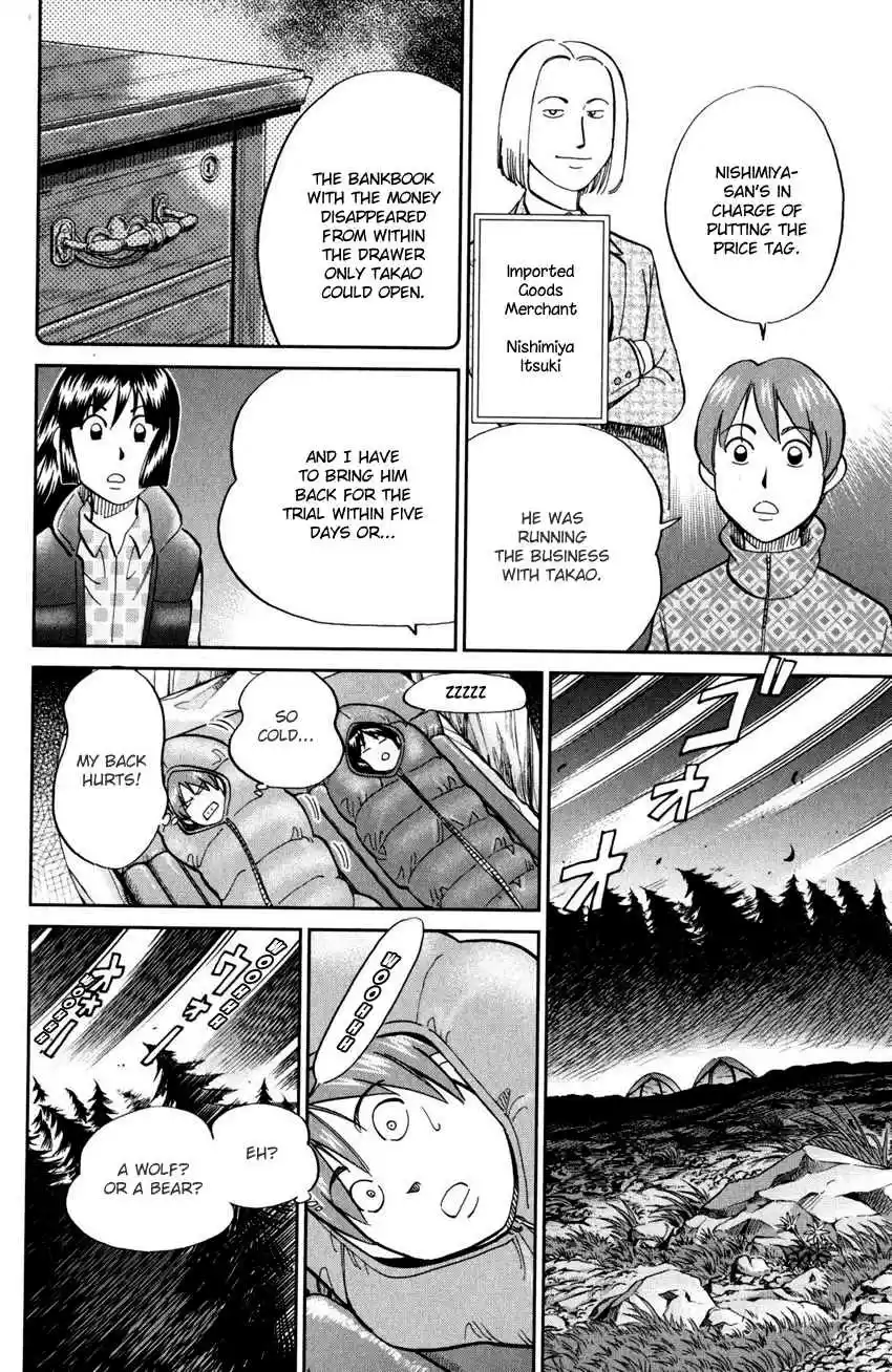 C.M.B. Vol. 30 Ch. 94 Dreamcatcher