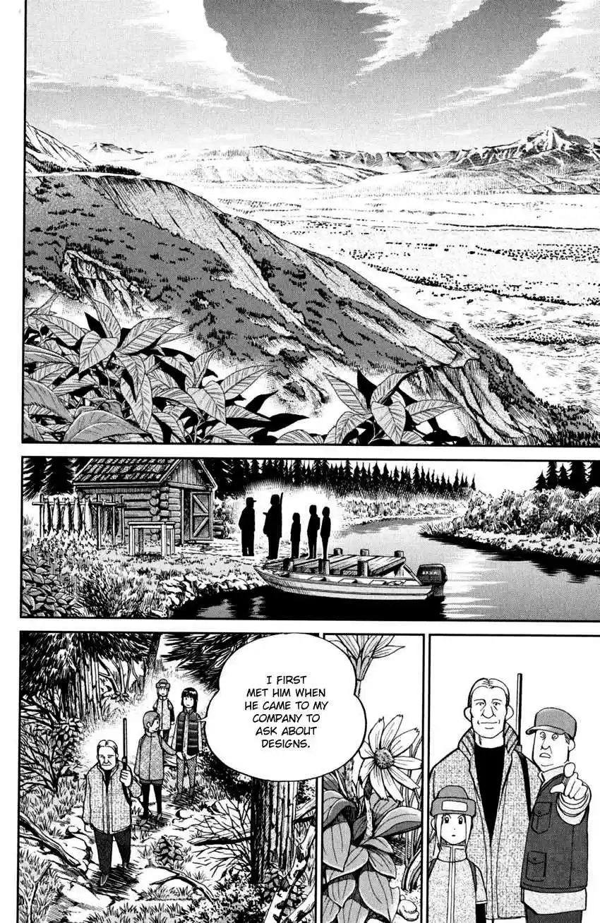 C.M.B. Vol. 30 Ch. 94 Dreamcatcher