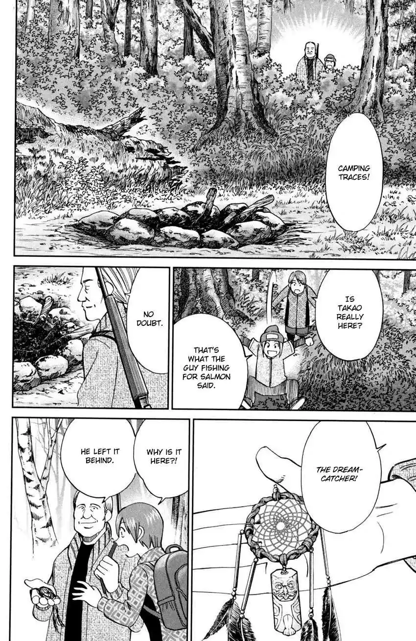 C.M.B. Vol. 30 Ch. 94 Dreamcatcher