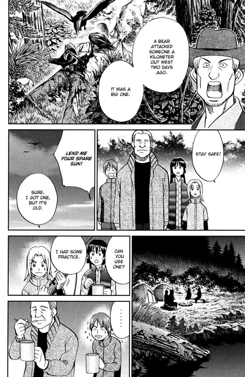 C.M.B. Vol. 30 Ch. 94 Dreamcatcher