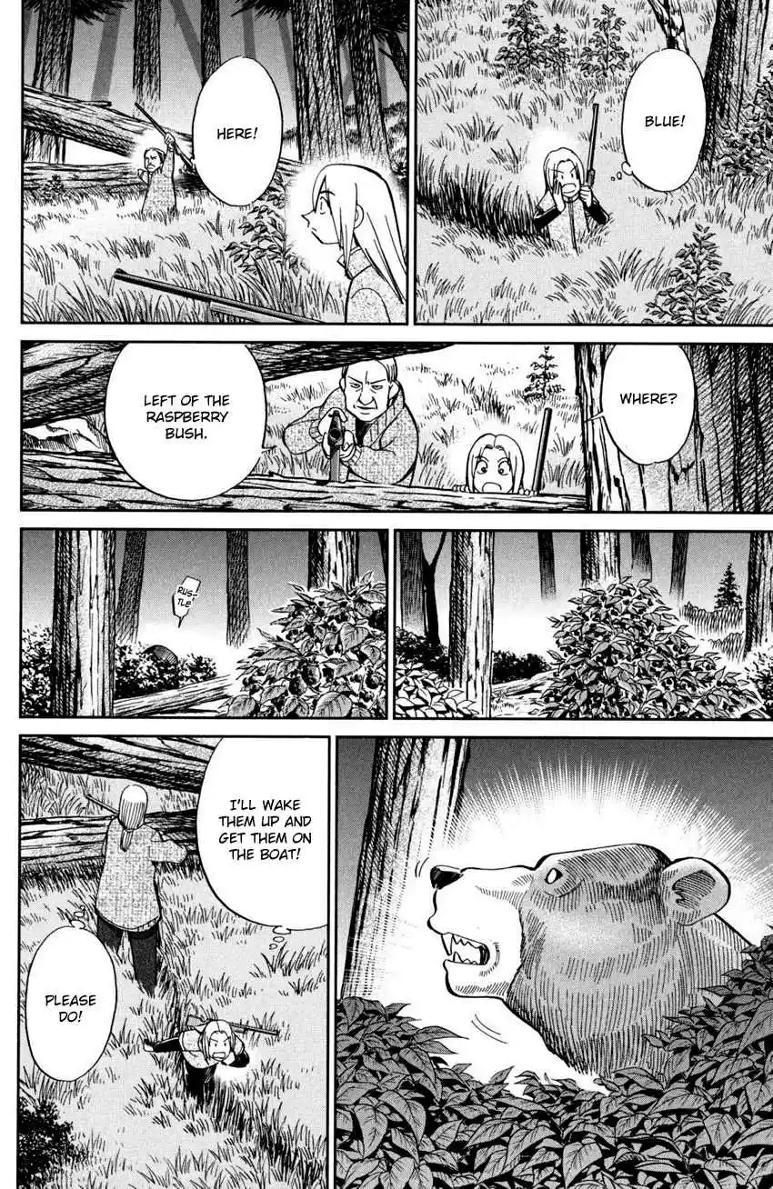 C.M.B. Vol. 30 Ch. 94 Dreamcatcher