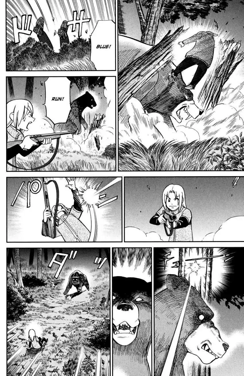 C.M.B. Vol. 30 Ch. 94 Dreamcatcher