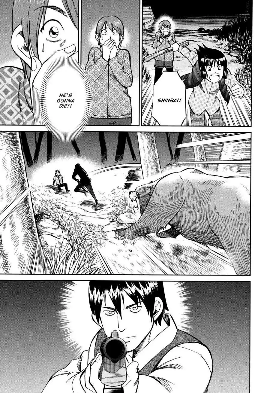 C.M.B. Vol. 30 Ch. 94 Dreamcatcher