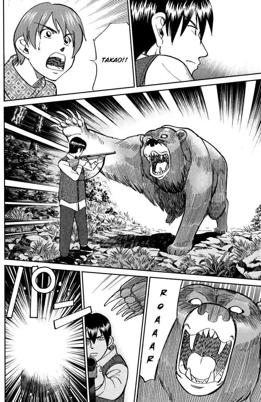 C.M.B. Vol. 30 Ch. 94 Dreamcatcher