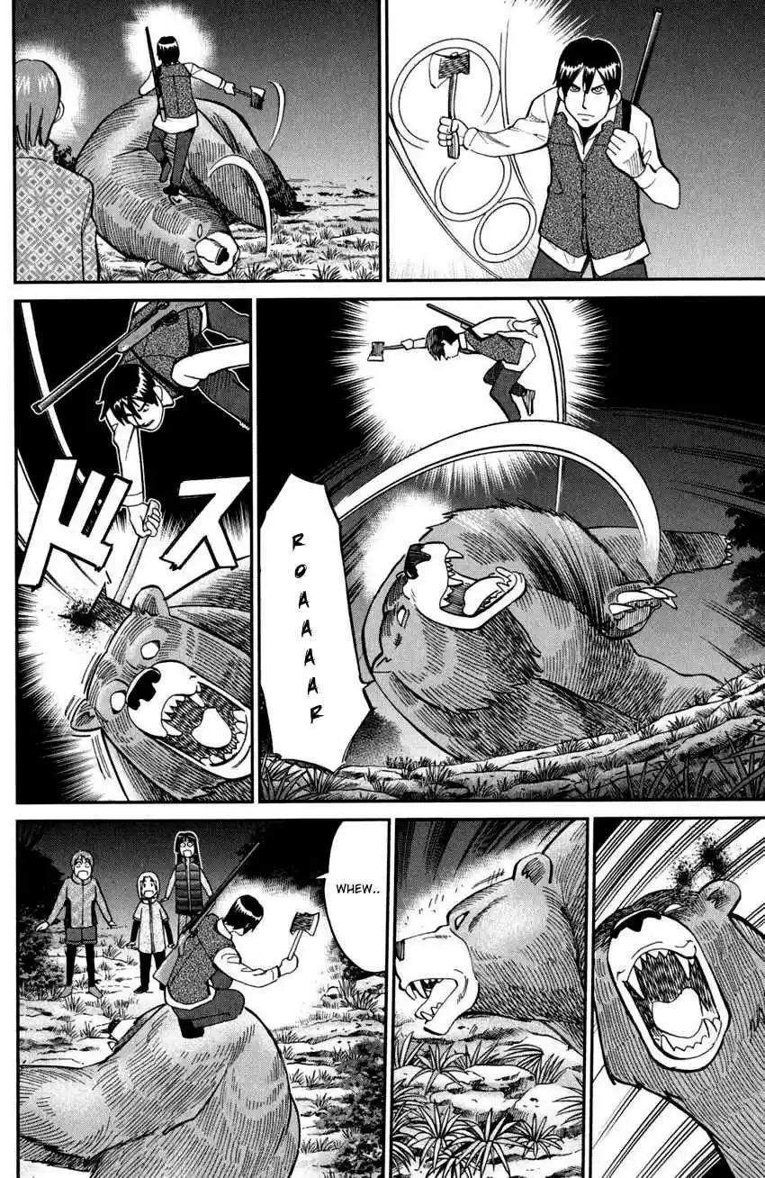 C.M.B. Vol. 30 Ch. 94 Dreamcatcher