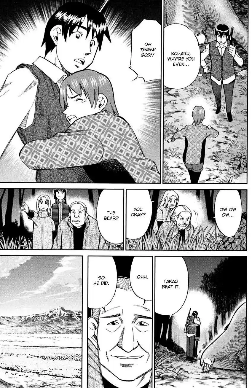 C.M.B. Vol. 30 Ch. 94 Dreamcatcher