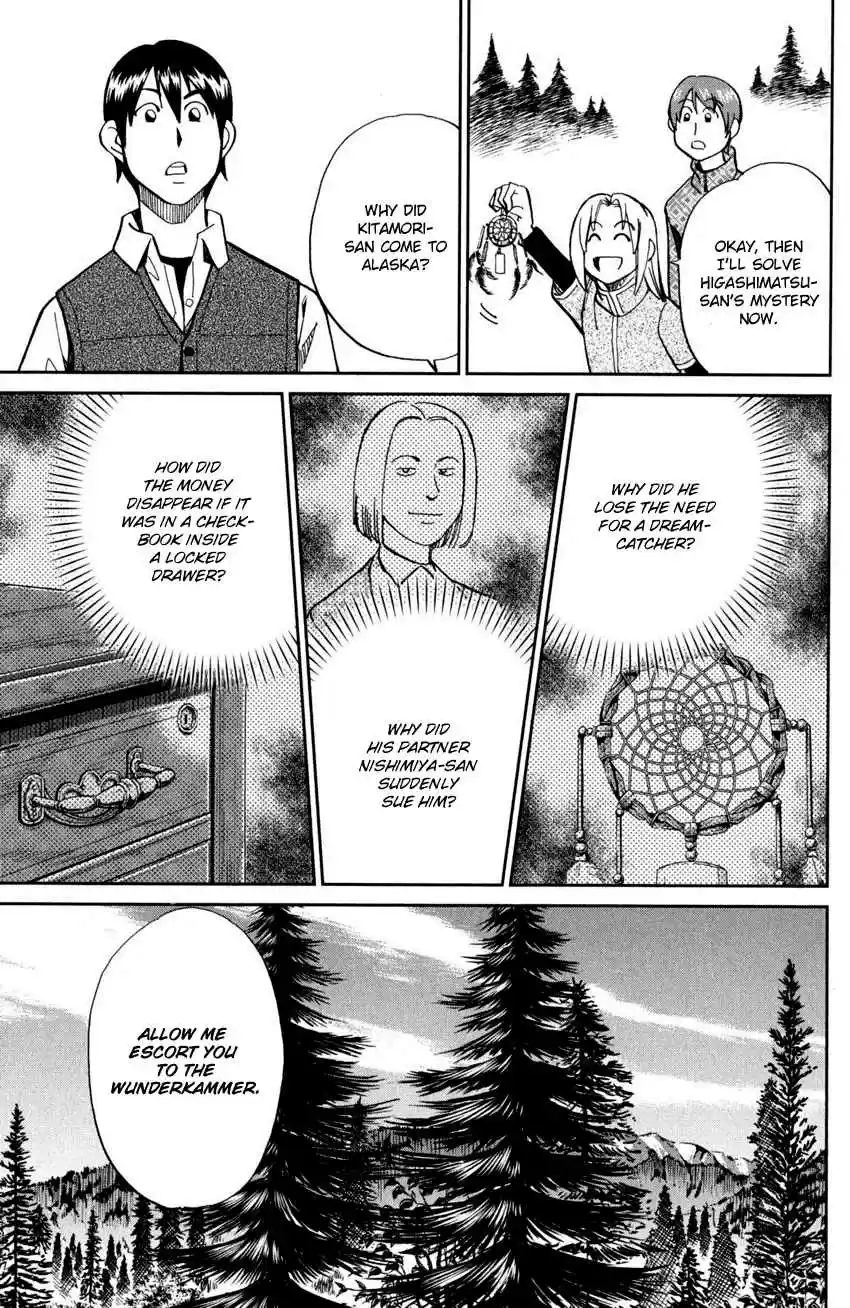 C.M.B. Vol. 30 Ch. 94 Dreamcatcher