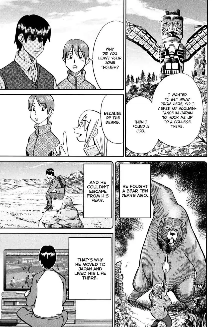 C.M.B. Vol. 30 Ch. 94 Dreamcatcher