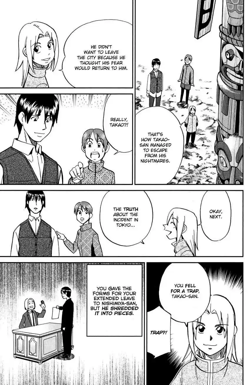 C.M.B. Vol. 30 Ch. 94 Dreamcatcher