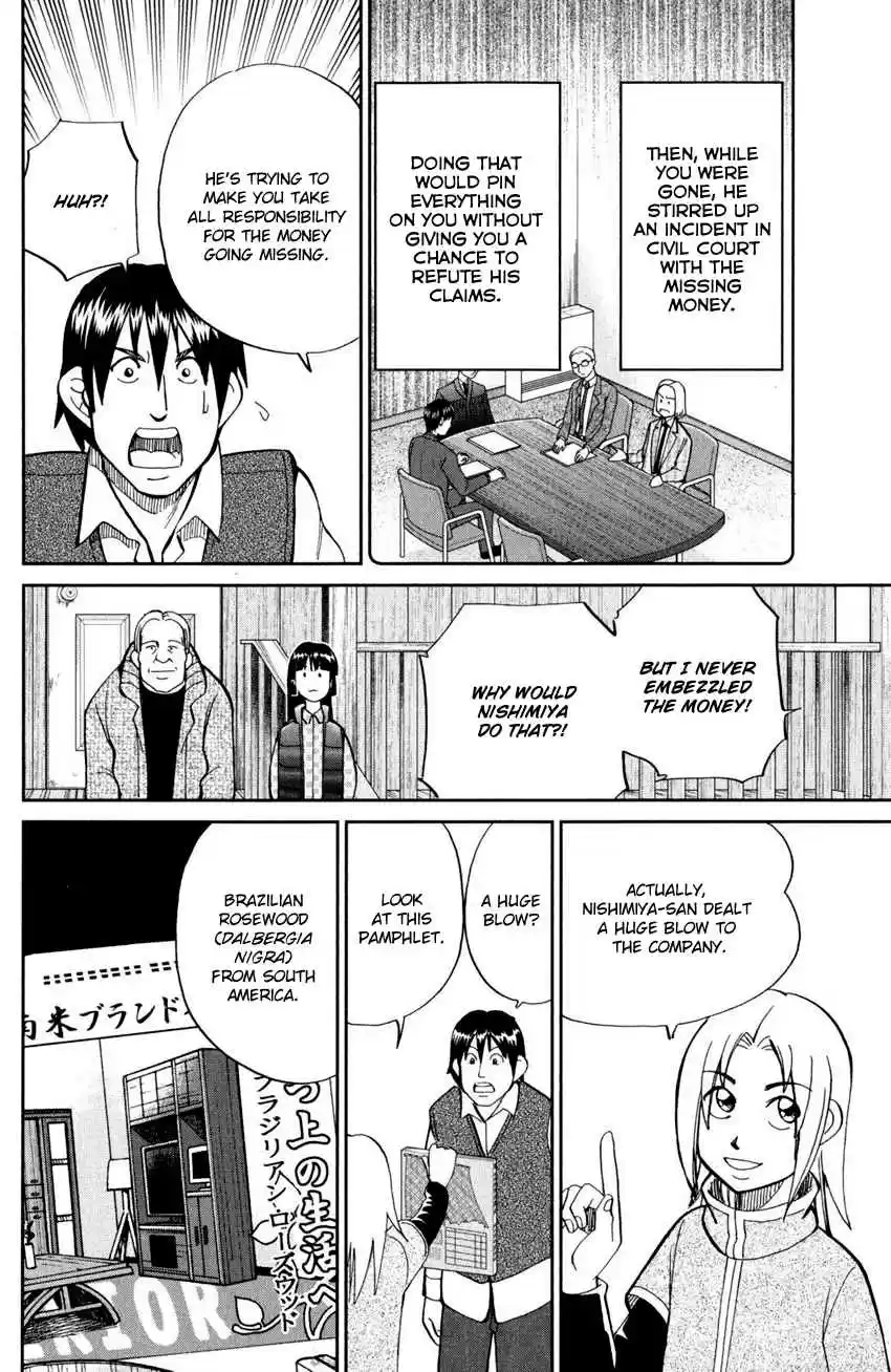 C.M.B. Vol. 30 Ch. 94 Dreamcatcher