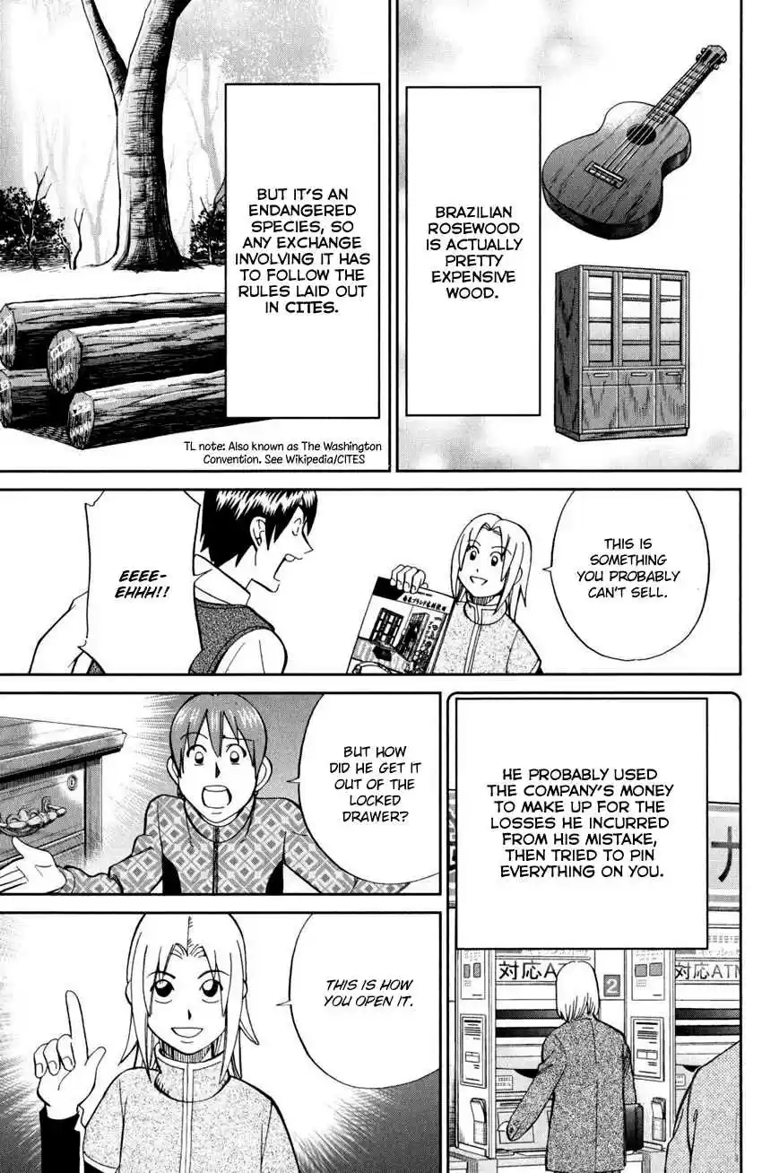 C.M.B. Vol. 30 Ch. 94 Dreamcatcher