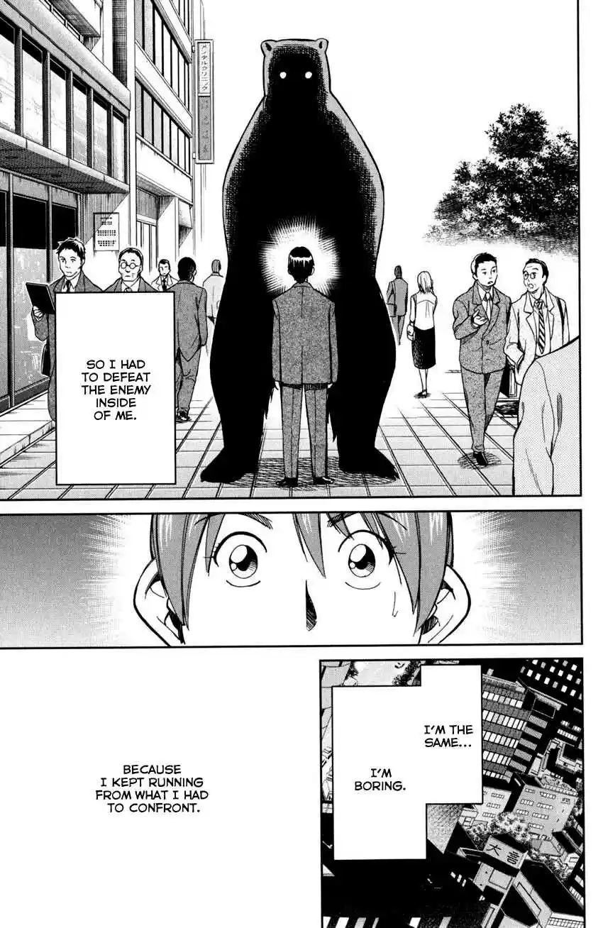 C.M.B. Vol. 30 Ch. 94 Dreamcatcher