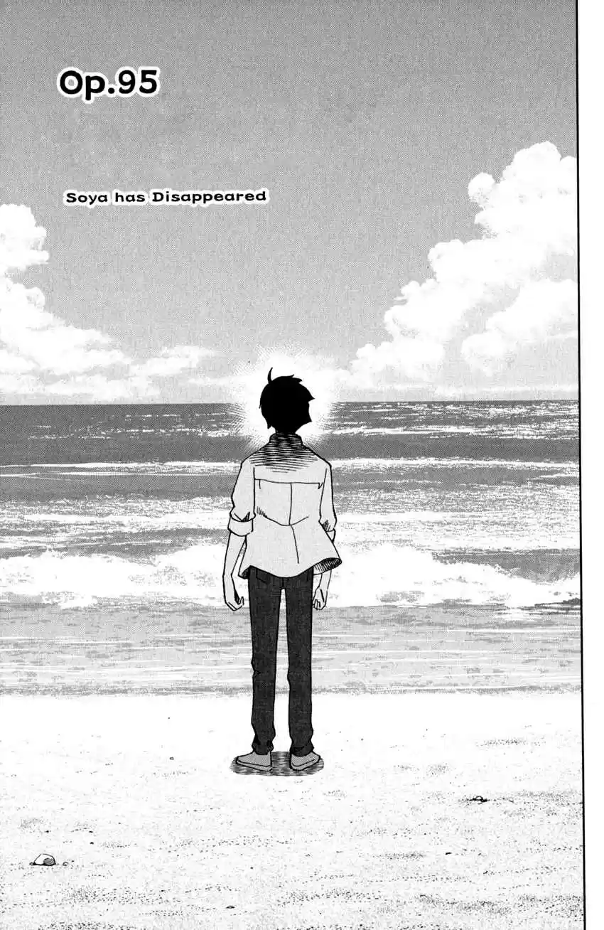 C.M.B. Vol. 30 Ch. 95 Soya Has Disappeared