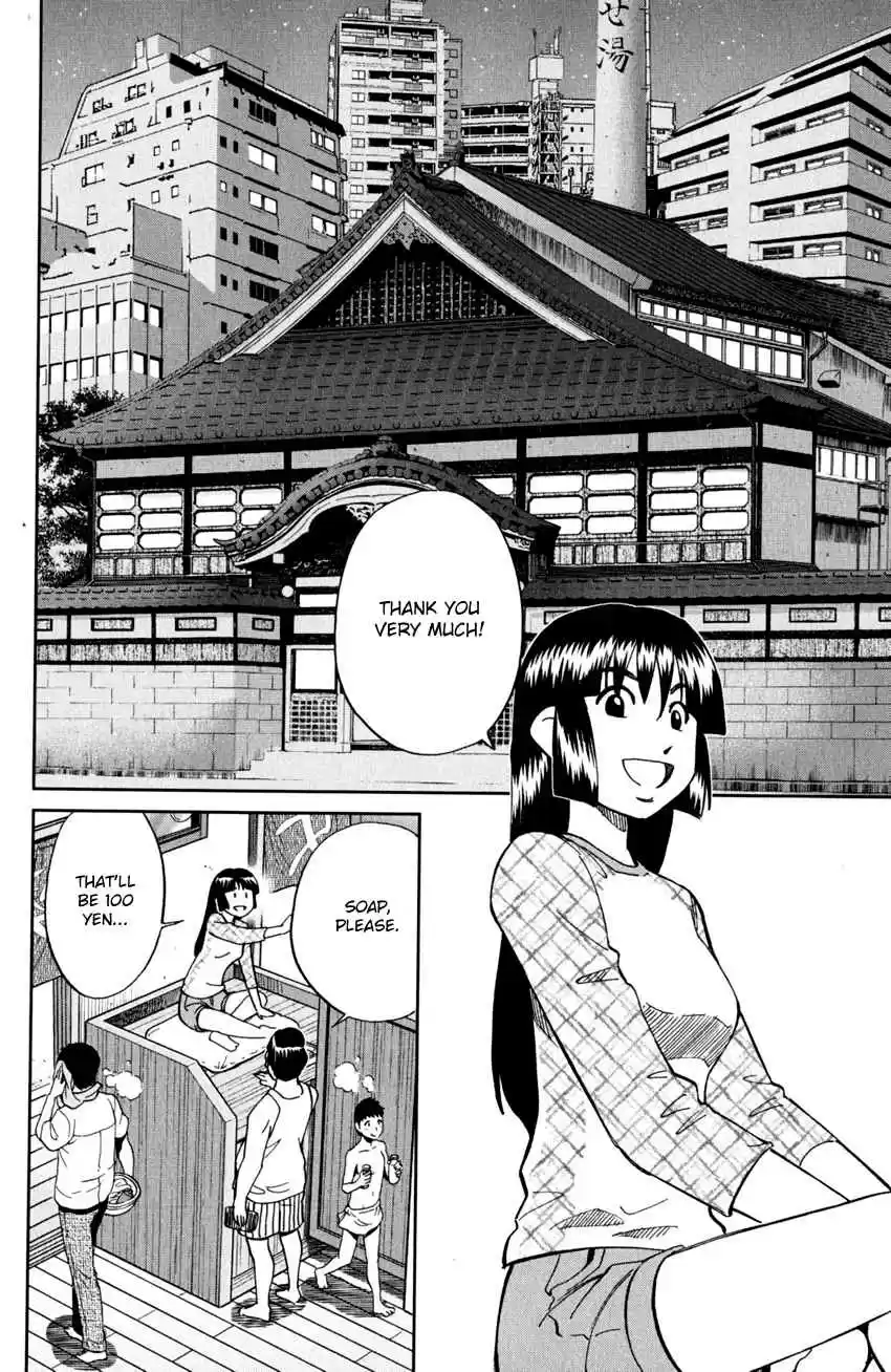 C.M.B. Vol. 30 Ch. 95 Soya Has Disappeared