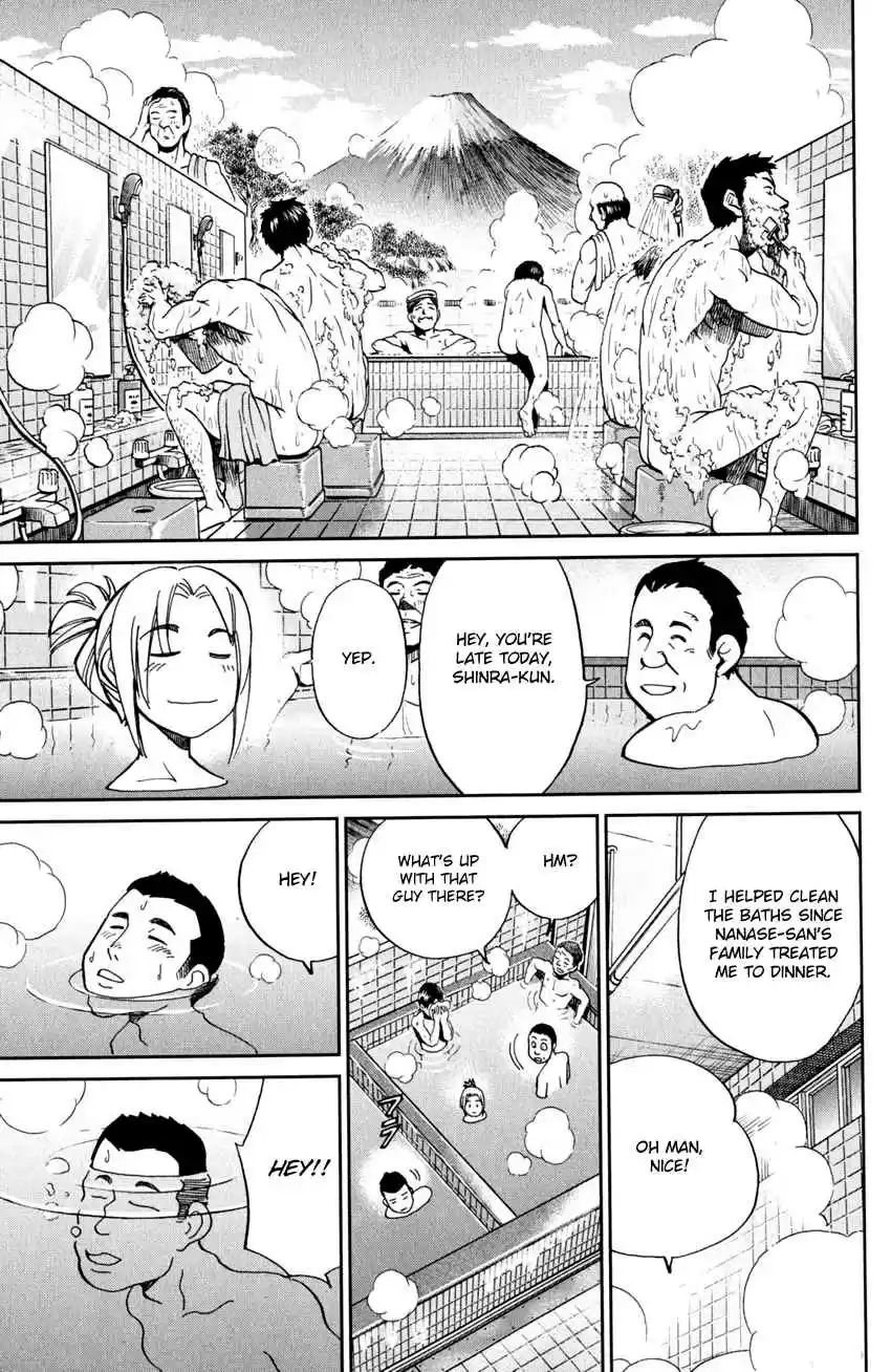 C.M.B. Vol. 30 Ch. 95 Soya Has Disappeared