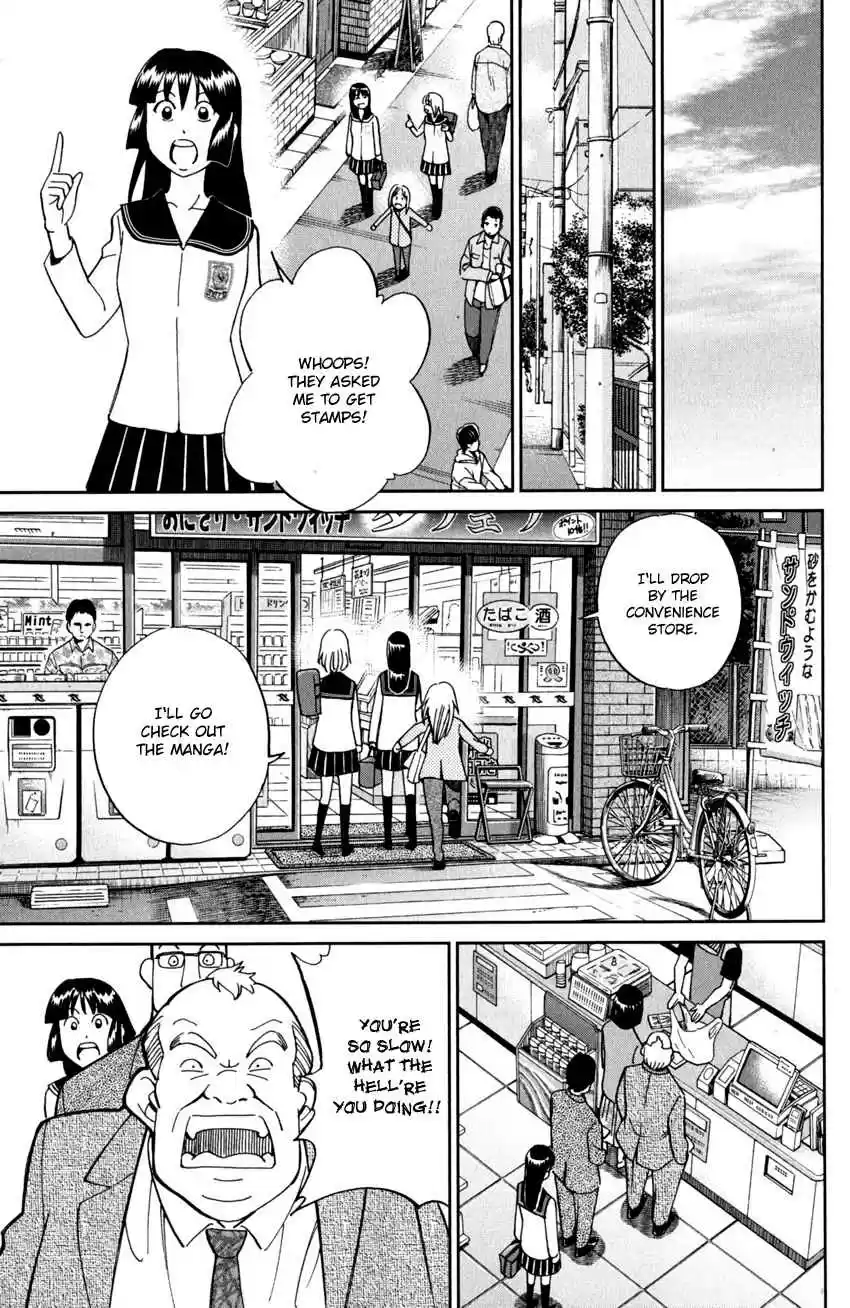 C.M.B. Vol. 30 Ch. 95 Soya Has Disappeared