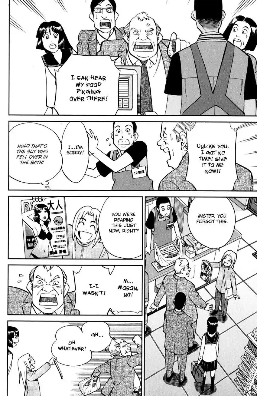 C.M.B. Vol. 30 Ch. 95 Soya Has Disappeared