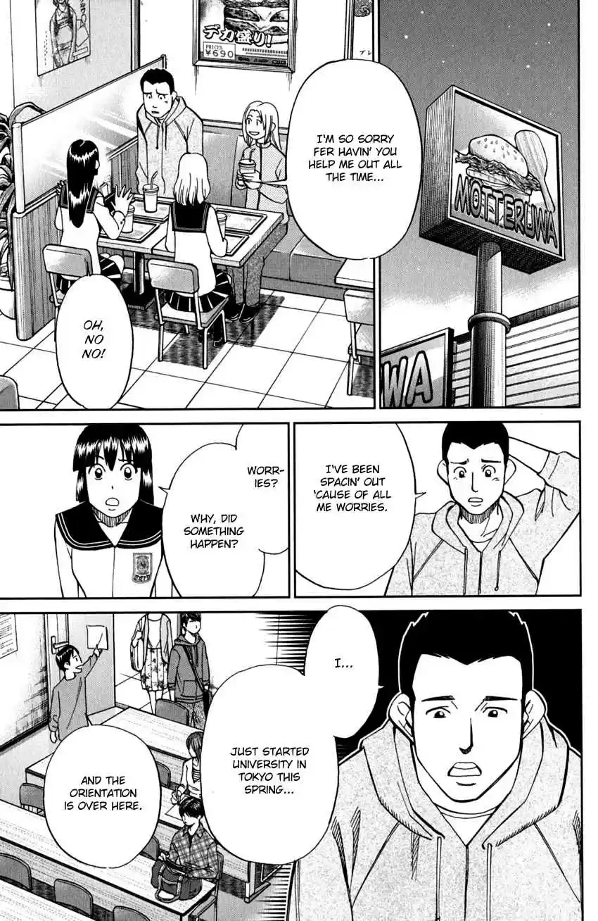 C.M.B. Vol. 30 Ch. 95 Soya Has Disappeared