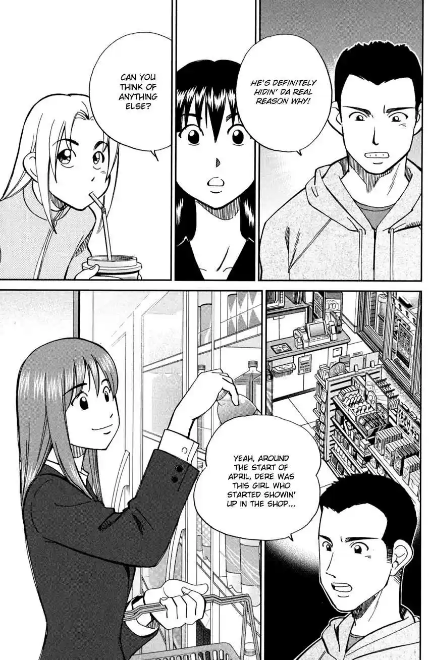 C.M.B. Vol. 30 Ch. 95 Soya Has Disappeared