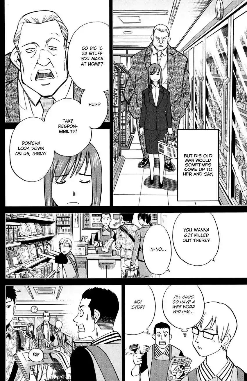 C.M.B. Vol. 30 Ch. 95 Soya Has Disappeared