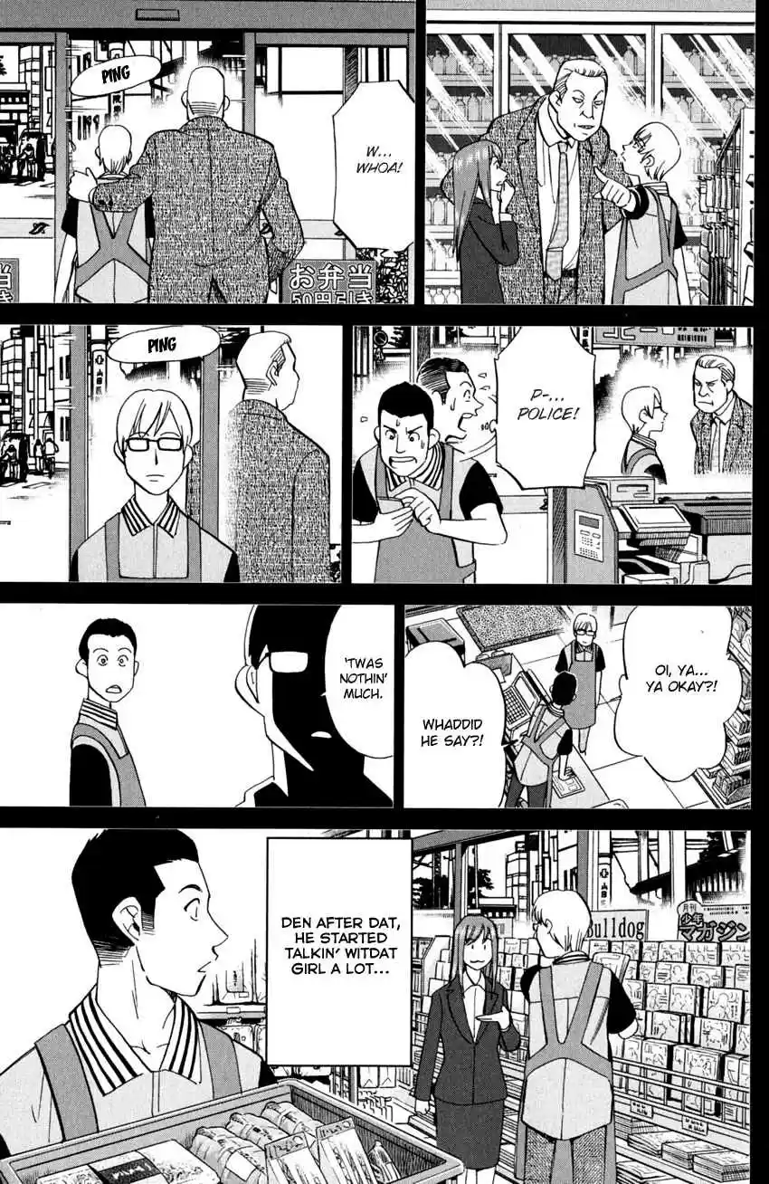 C.M.B. Vol. 30 Ch. 95 Soya Has Disappeared
