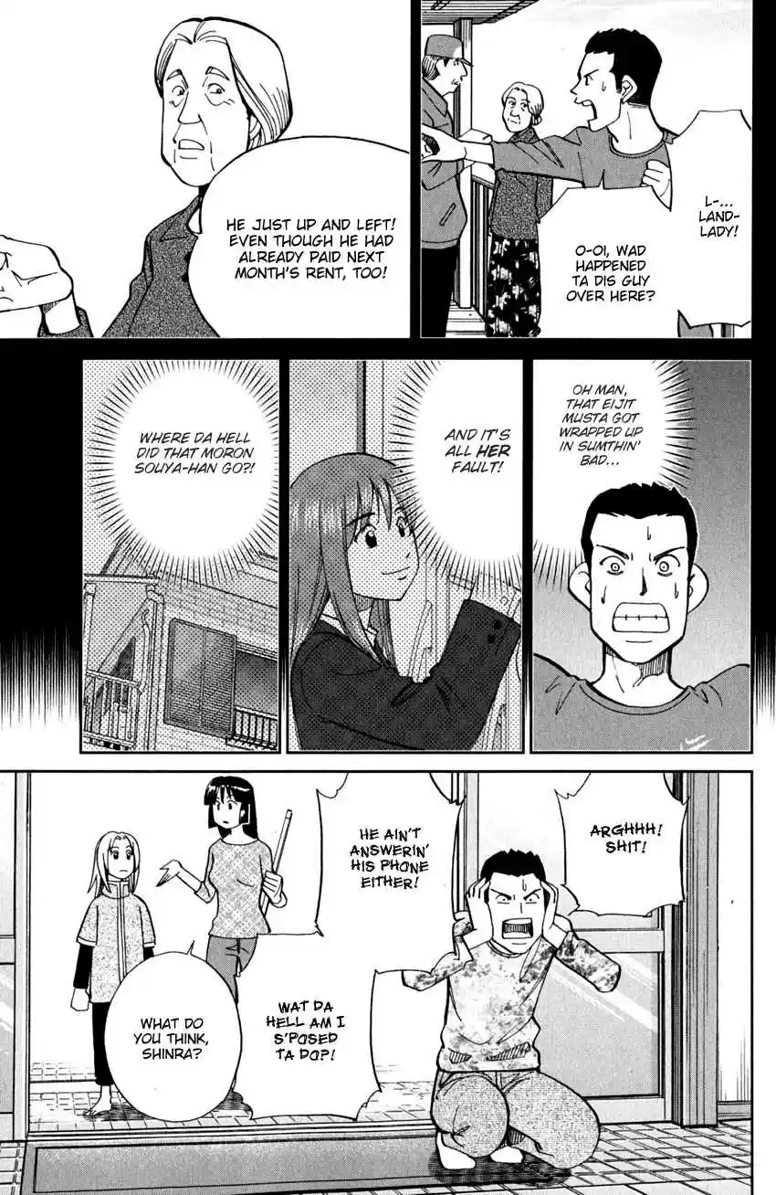 C.M.B. Vol. 30 Ch. 95 Soya Has Disappeared