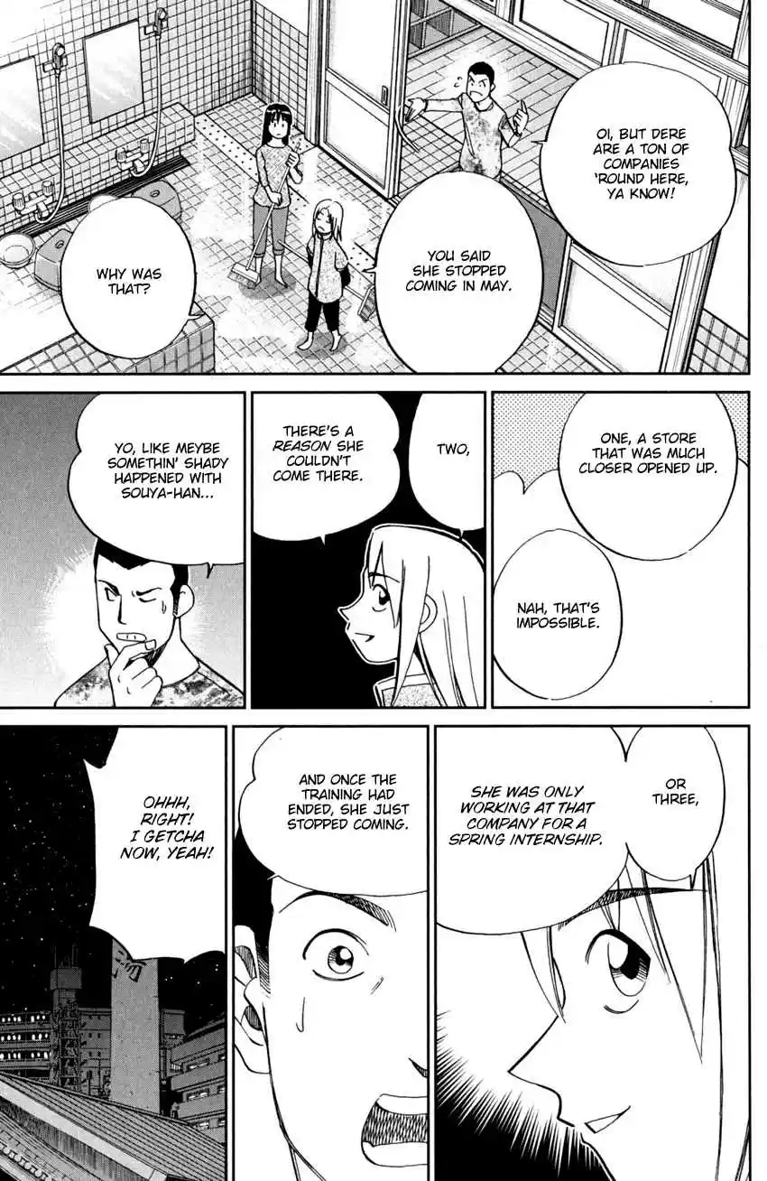 C.M.B. Vol. 30 Ch. 95 Soya Has Disappeared