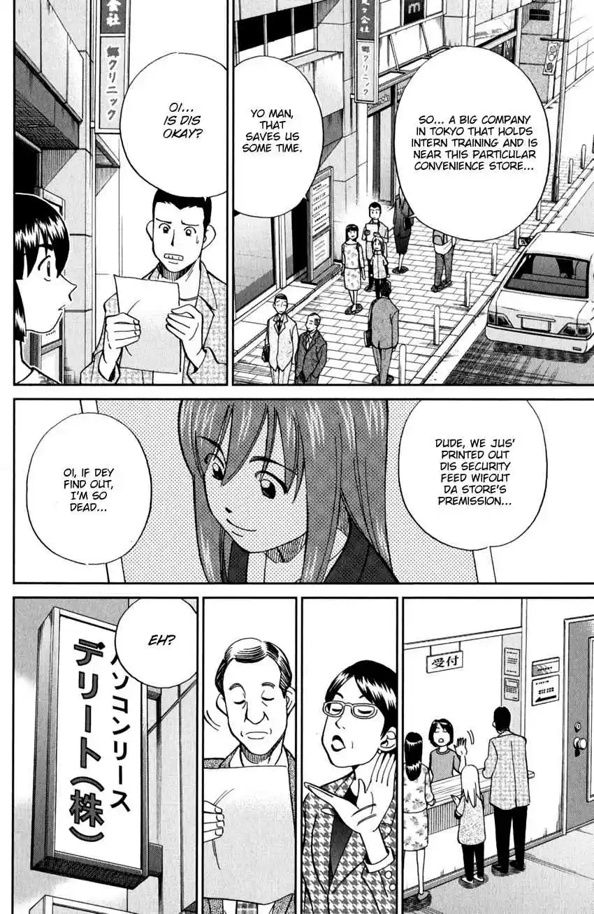 C.M.B. Vol. 30 Ch. 95 Soya Has Disappeared