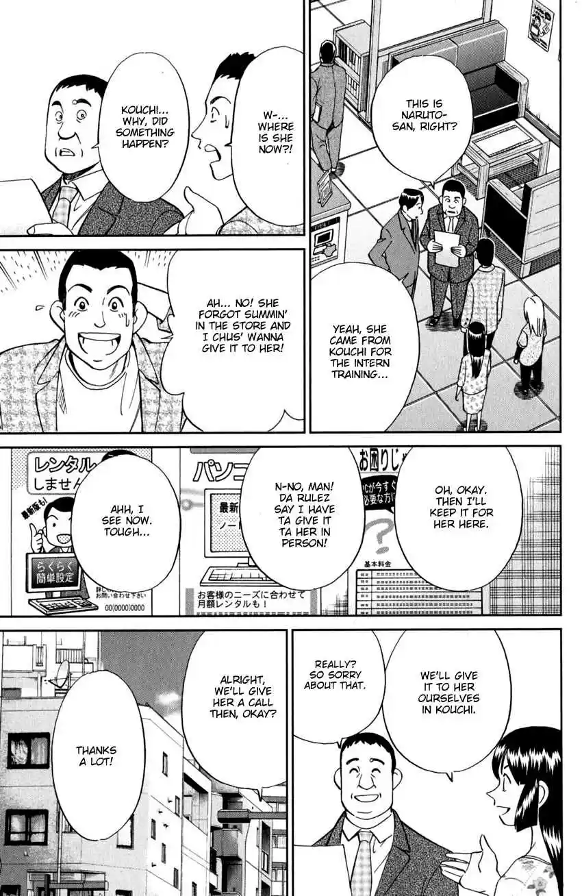 C.M.B. Vol. 30 Ch. 95 Soya Has Disappeared