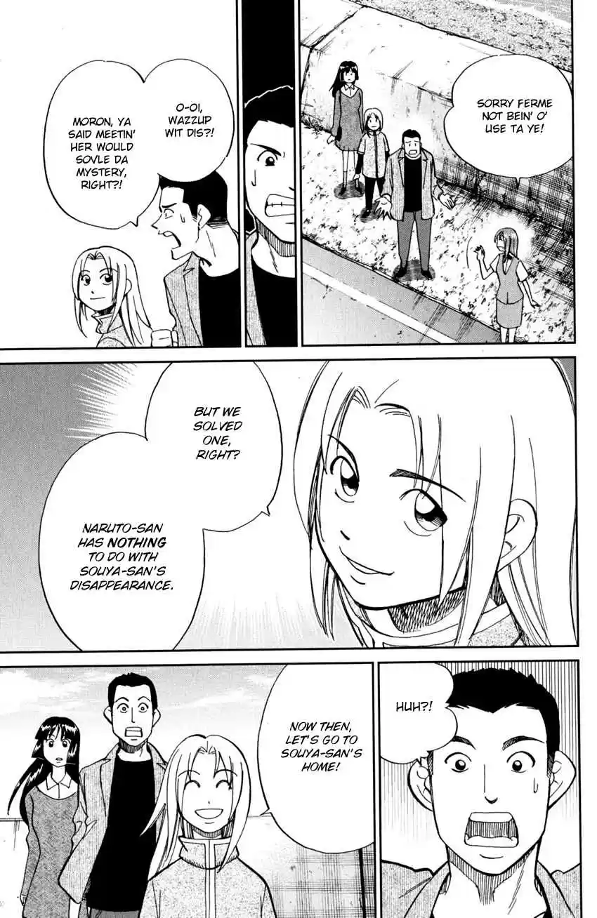 C.M.B. Vol. 30 Ch. 95 Soya Has Disappeared