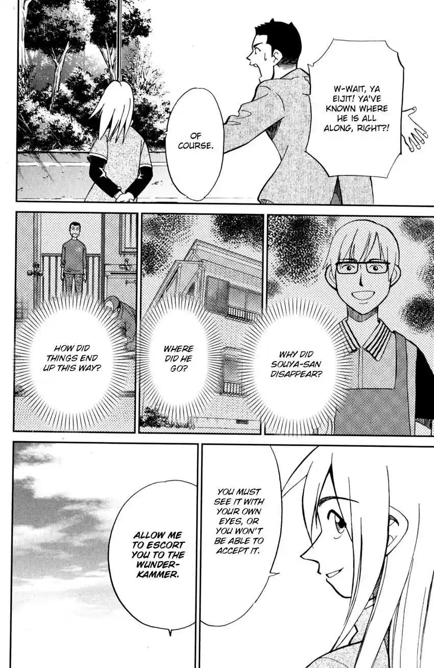 C.M.B. Vol. 30 Ch. 95 Soya Has Disappeared