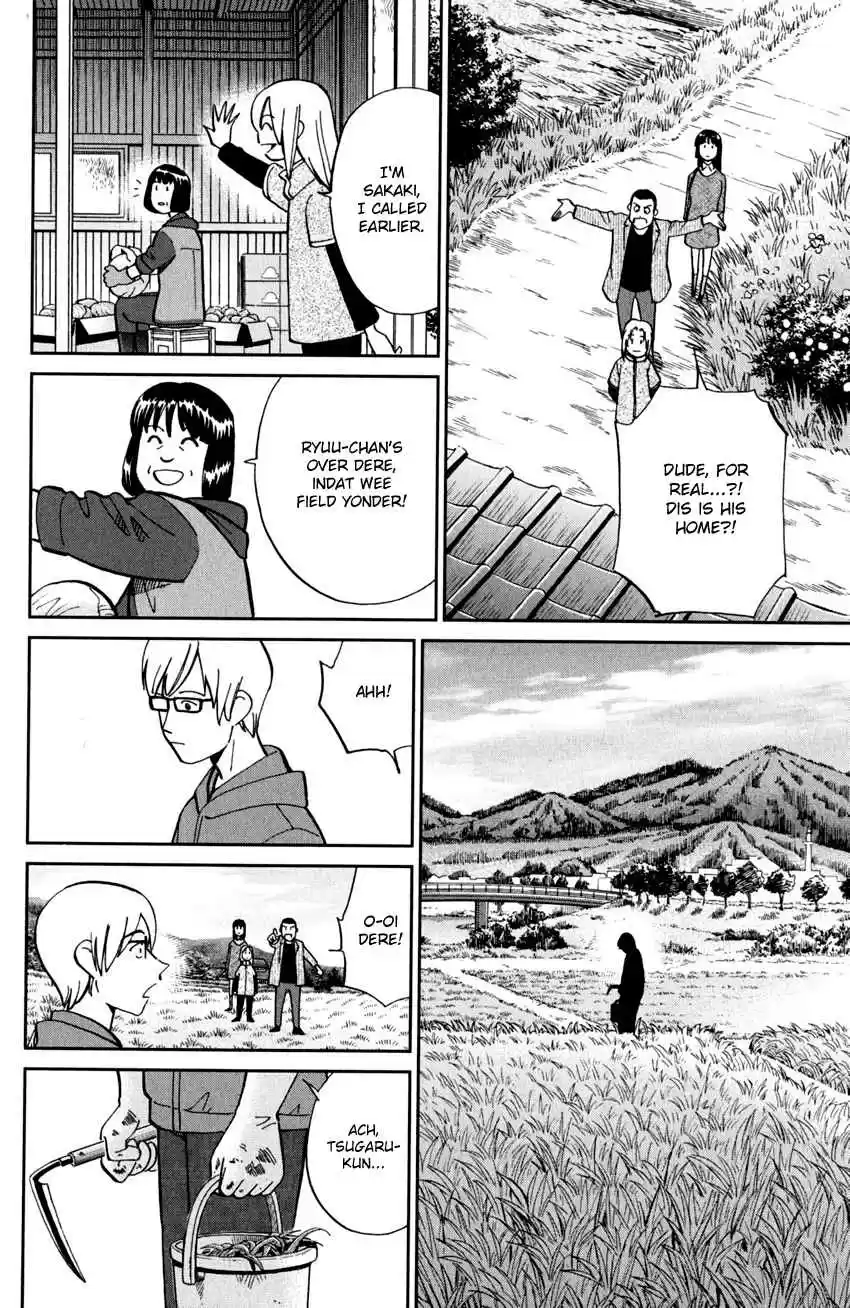 C.M.B. Vol. 30 Ch. 95 Soya Has Disappeared