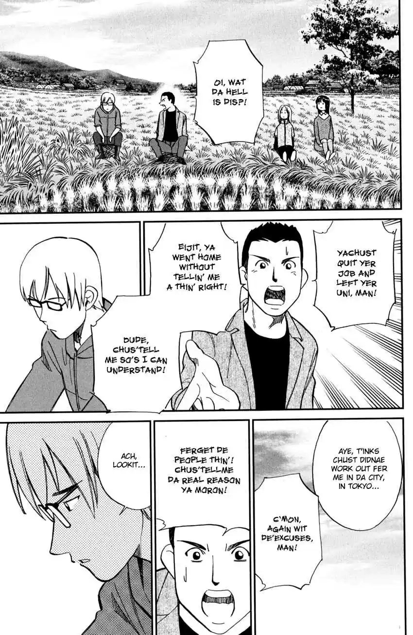 C.M.B. Vol. 30 Ch. 95 Soya Has Disappeared