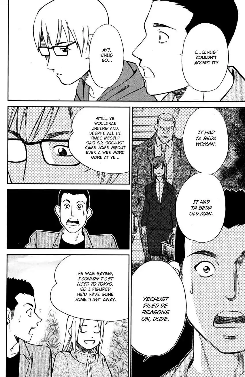 C.M.B. Vol. 30 Ch. 95 Soya Has Disappeared