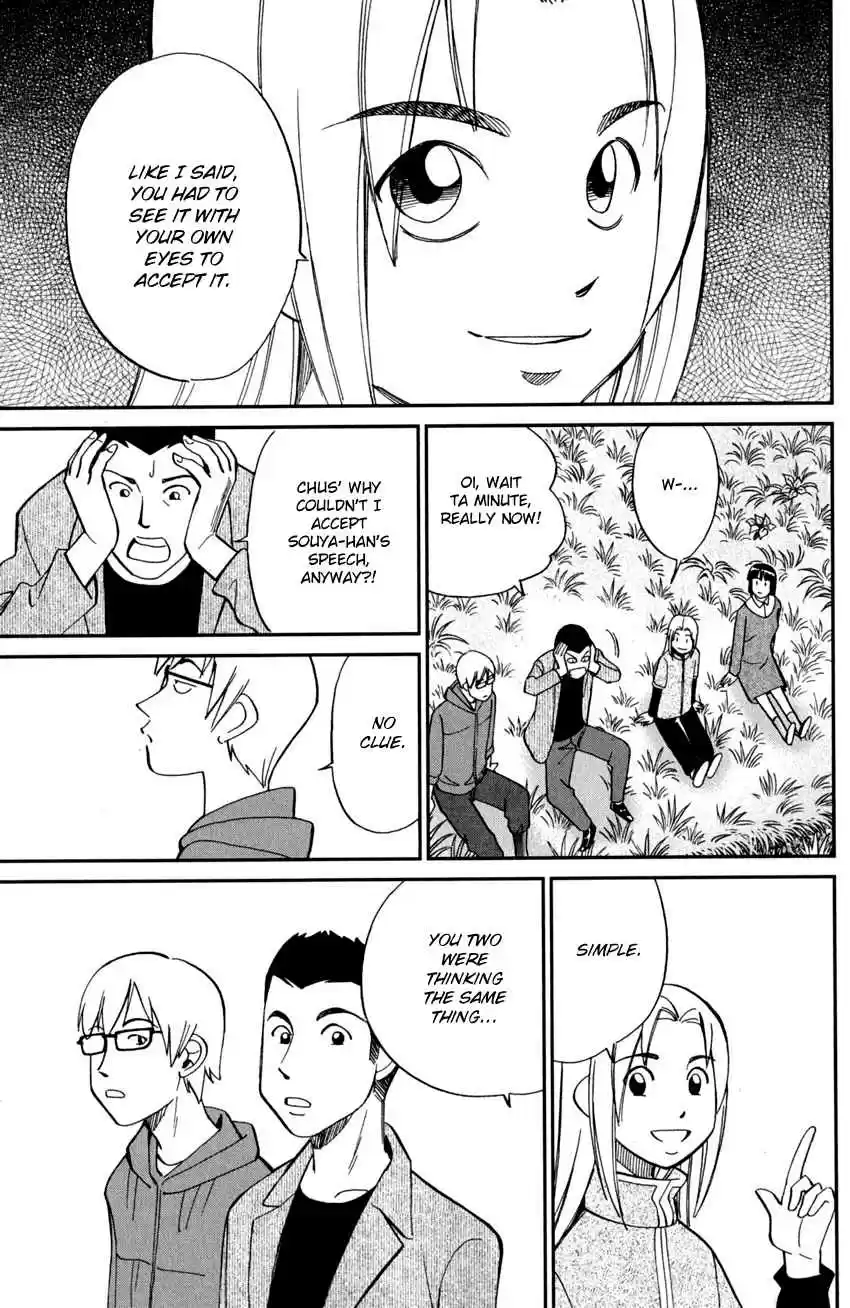 C.M.B. Vol. 30 Ch. 95 Soya Has Disappeared