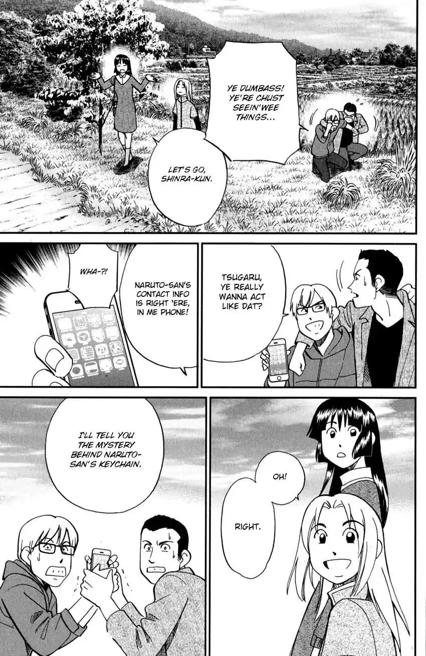 C.M.B. Vol. 30 Ch. 95 Soya Has Disappeared