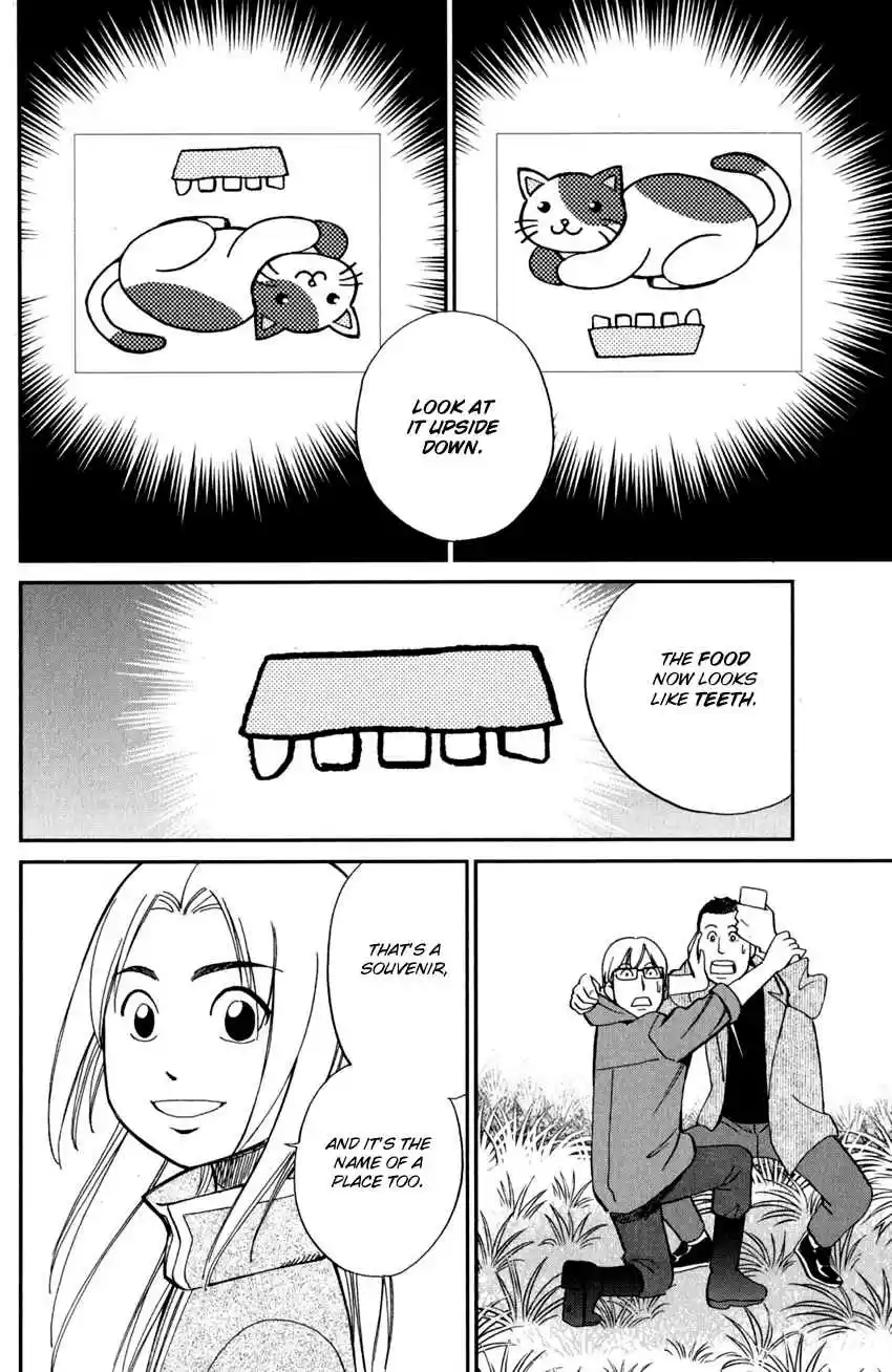 C.M.B. Vol. 30 Ch. 95 Soya Has Disappeared