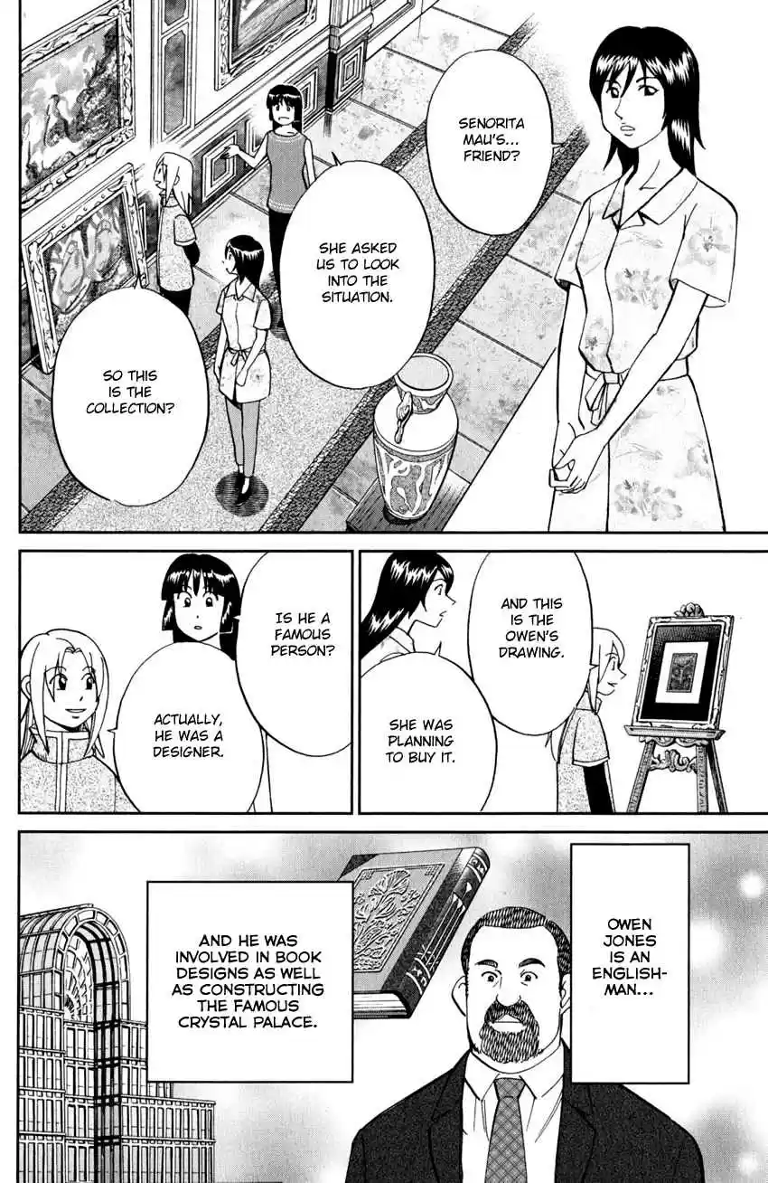 C.M.B. Vol. 30 Ch. 96 Joker