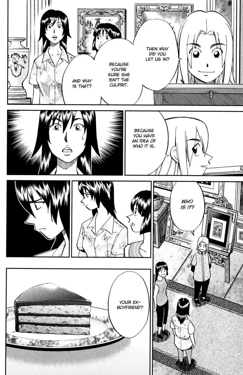 C.M.B. Vol. 30 Ch. 96 Joker