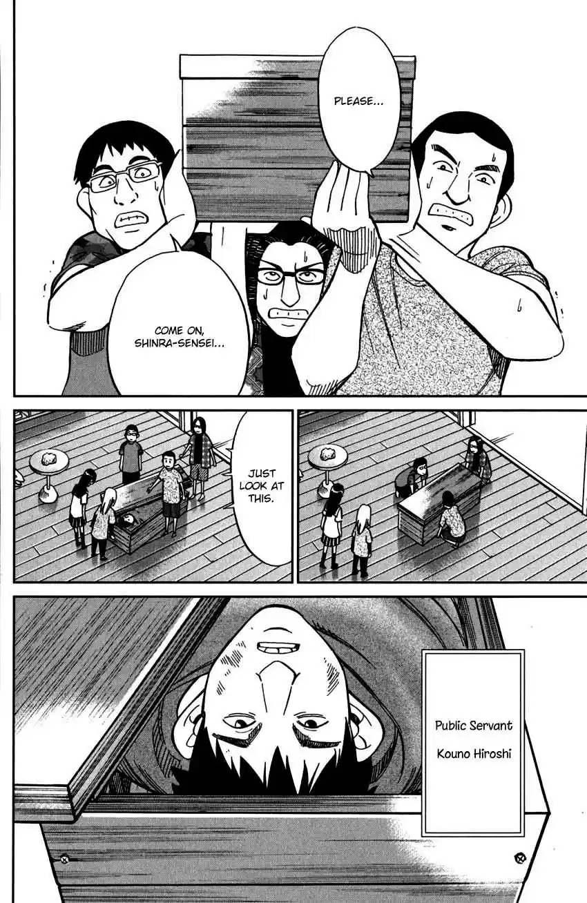 C.M.B. Vol. 31 Ch. 100 Dead Body Moving Around