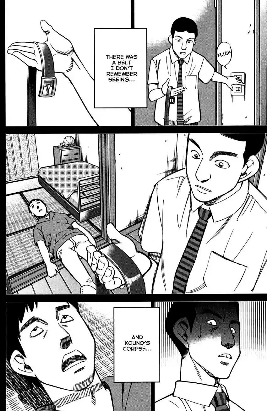 C.M.B. Vol. 31 Ch. 100 Dead Body Moving Around