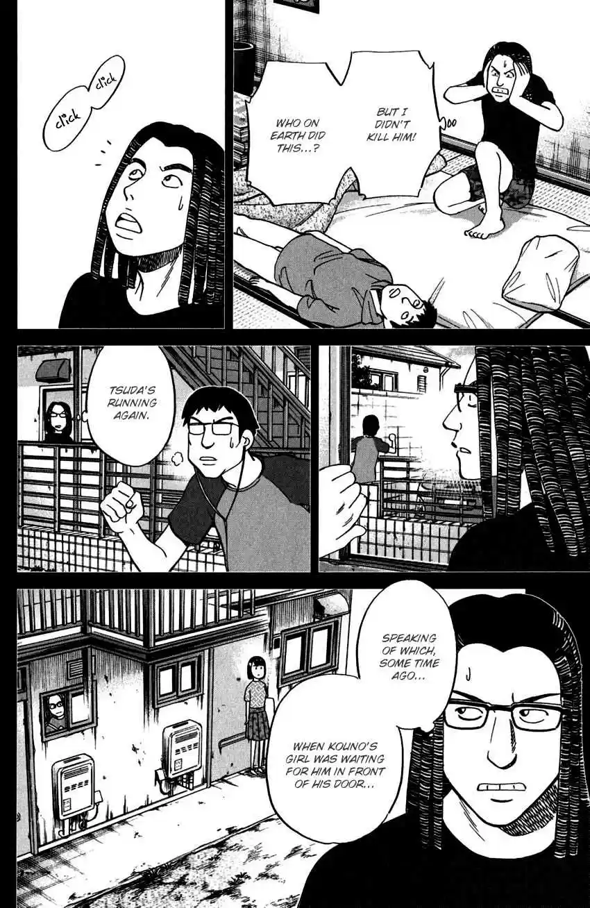 C.M.B. Vol. 31 Ch. 100 Dead Body Moving Around